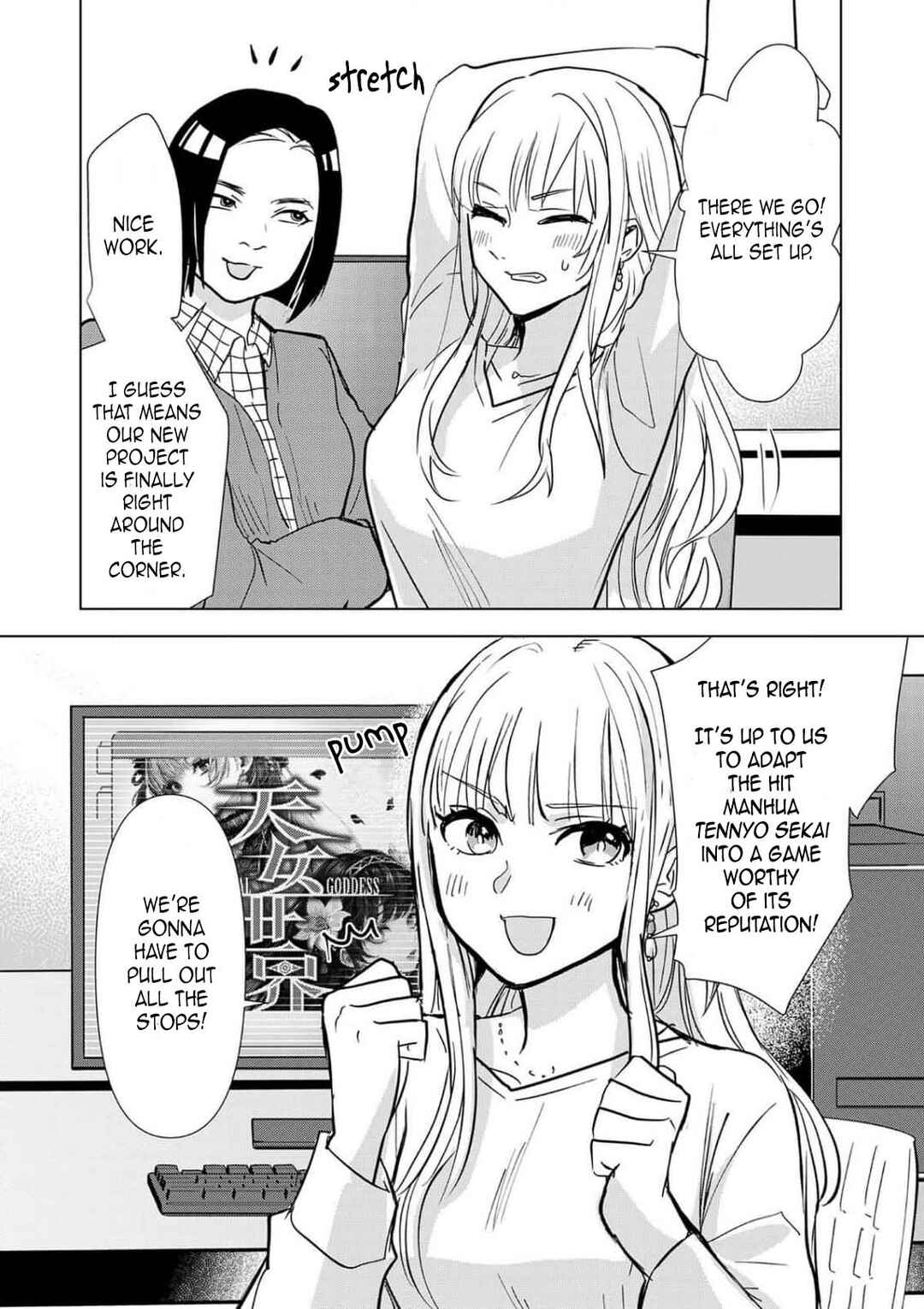 Chaser Game W Chapter 1 - Page 9