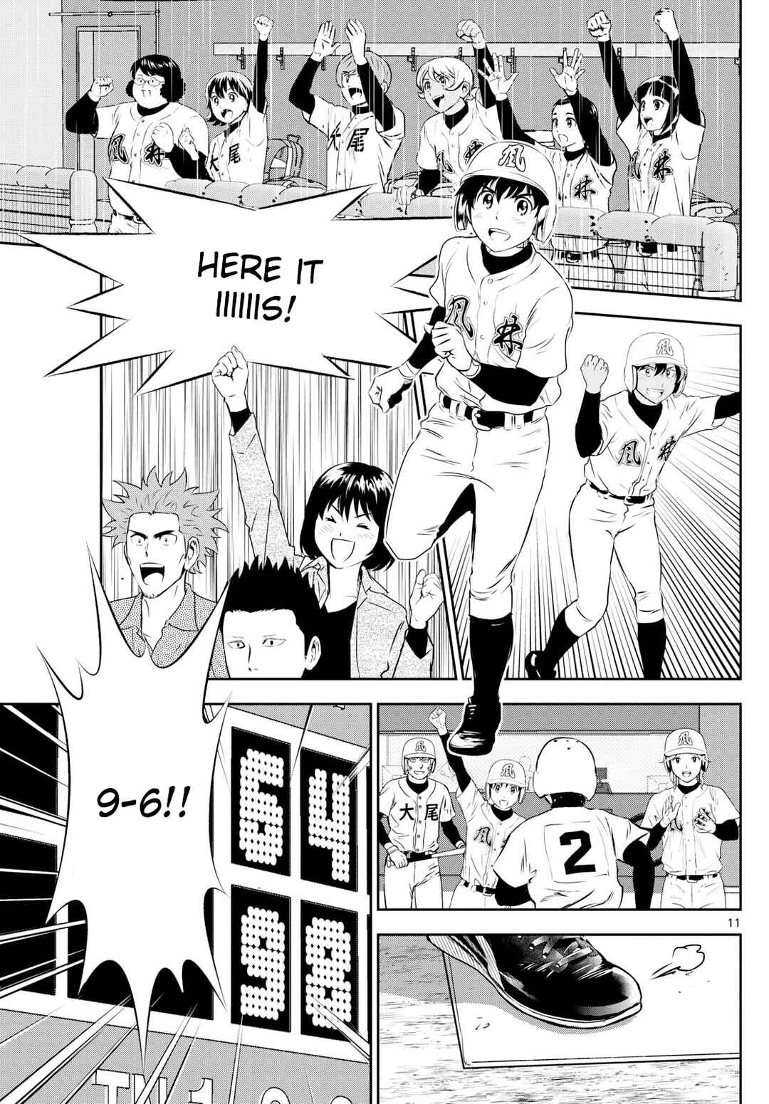 Major 2nd Chapter 288 - Page 10