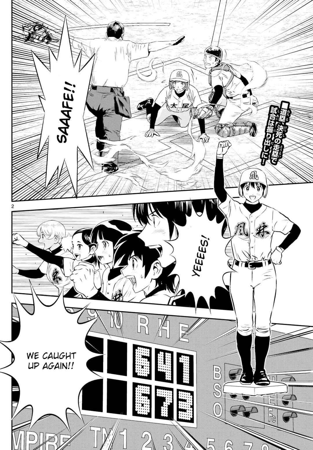 Major 2nd Chapter 288 - Page 2