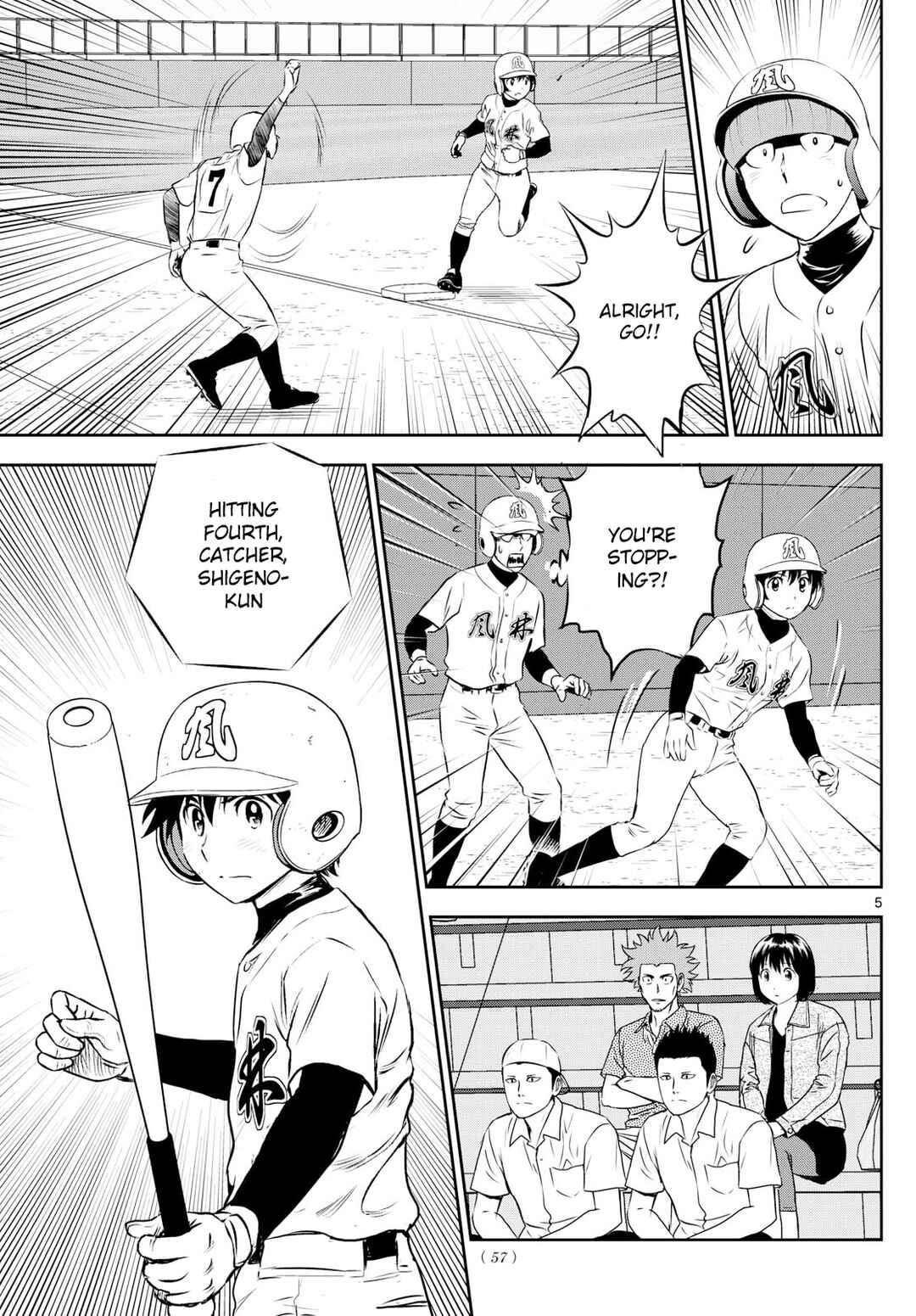 Major 2nd Chapter 288 - Page 5