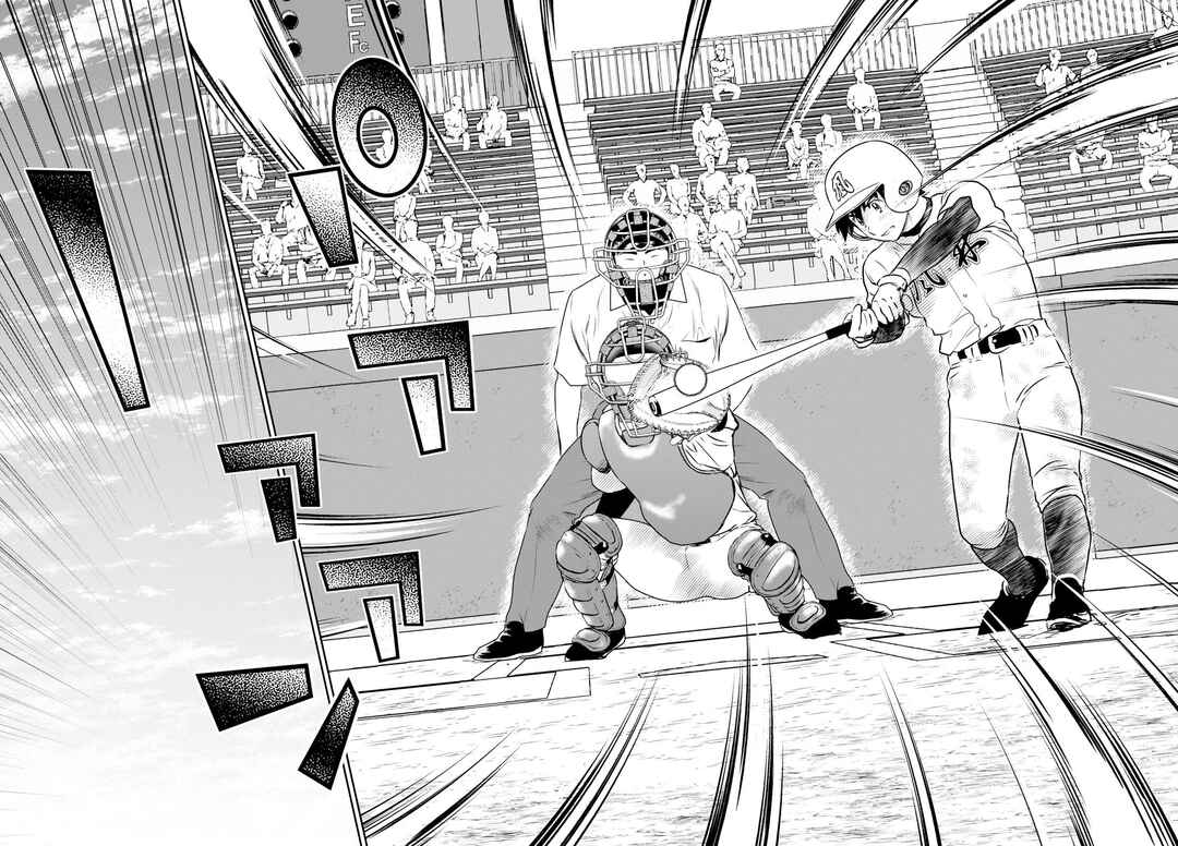 Major 2nd Chapter 288 - Page 8