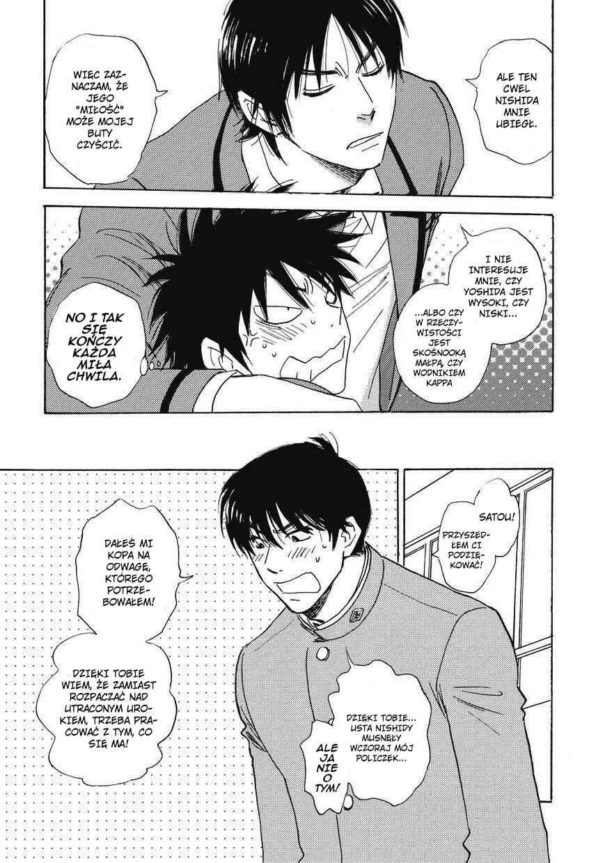 Aitsu no Daihonmei Chapter 28.3 - Page 32
