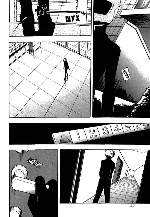 Durarara!! Chapter 3 - Page 5