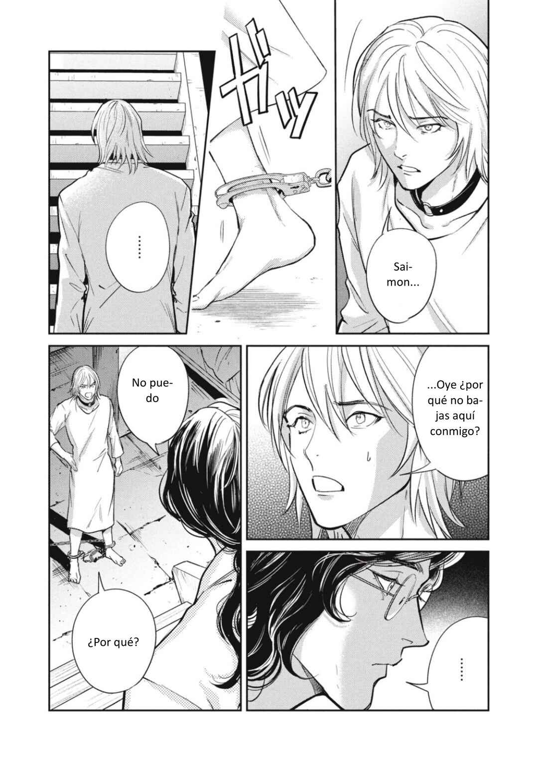 Omega Megaera Chapter 43 - Page 13
