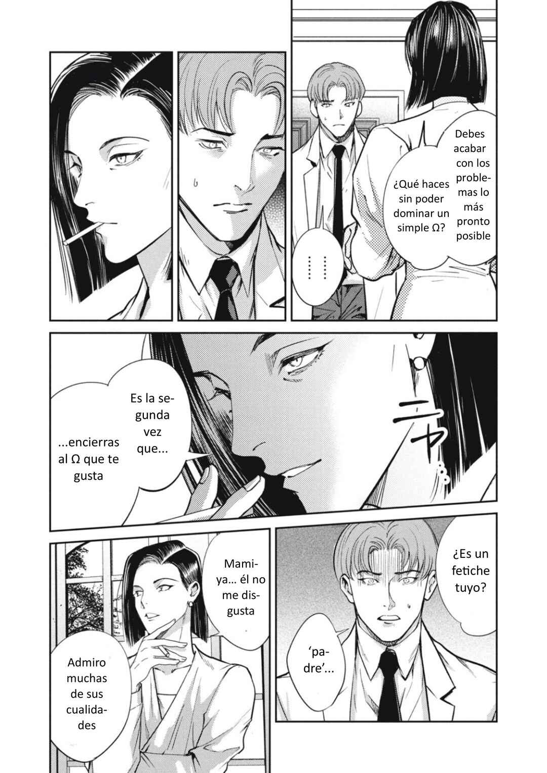 Omega Megaera Chapter 43 - Page 21