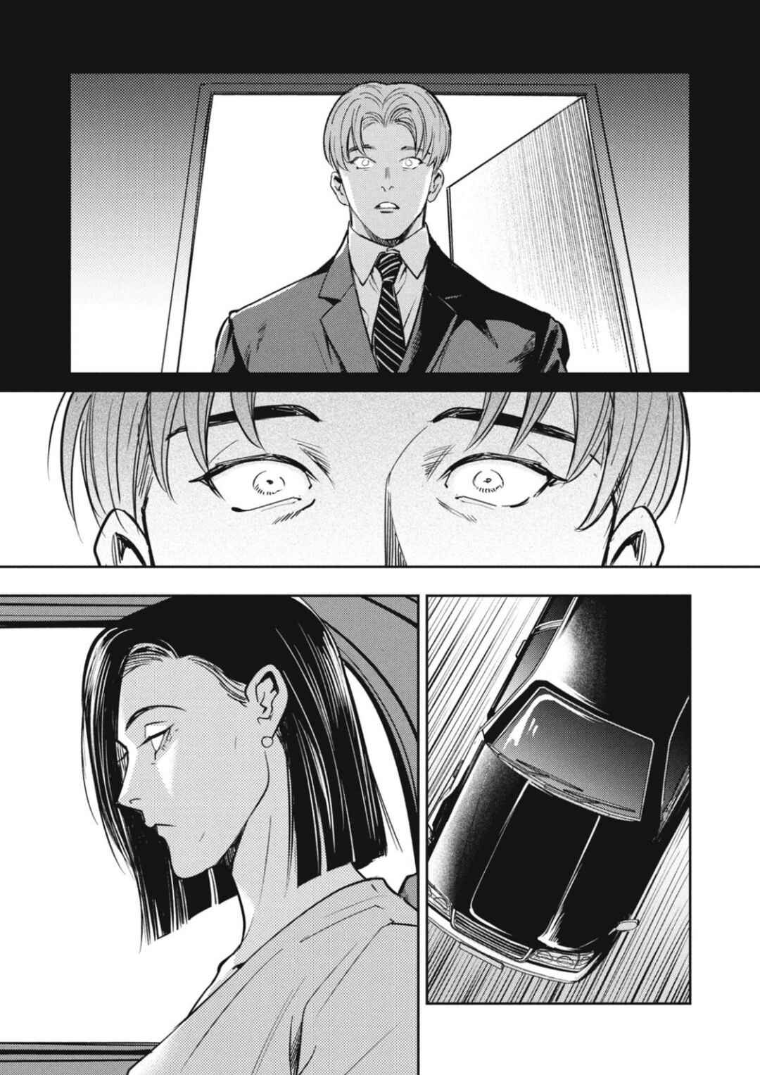 Omega Megaera Chapter 43 - Page 27