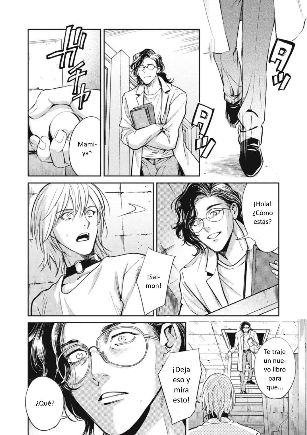 Omega Megaera Chapter 43 - Page 28