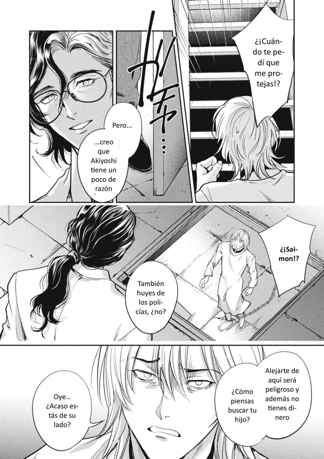 Omega Megaera Chapter 43 - Page 8