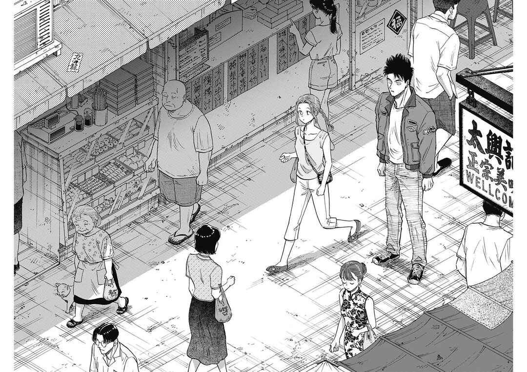 Kowloon Generic Romance Chapter 94 - Page 16
