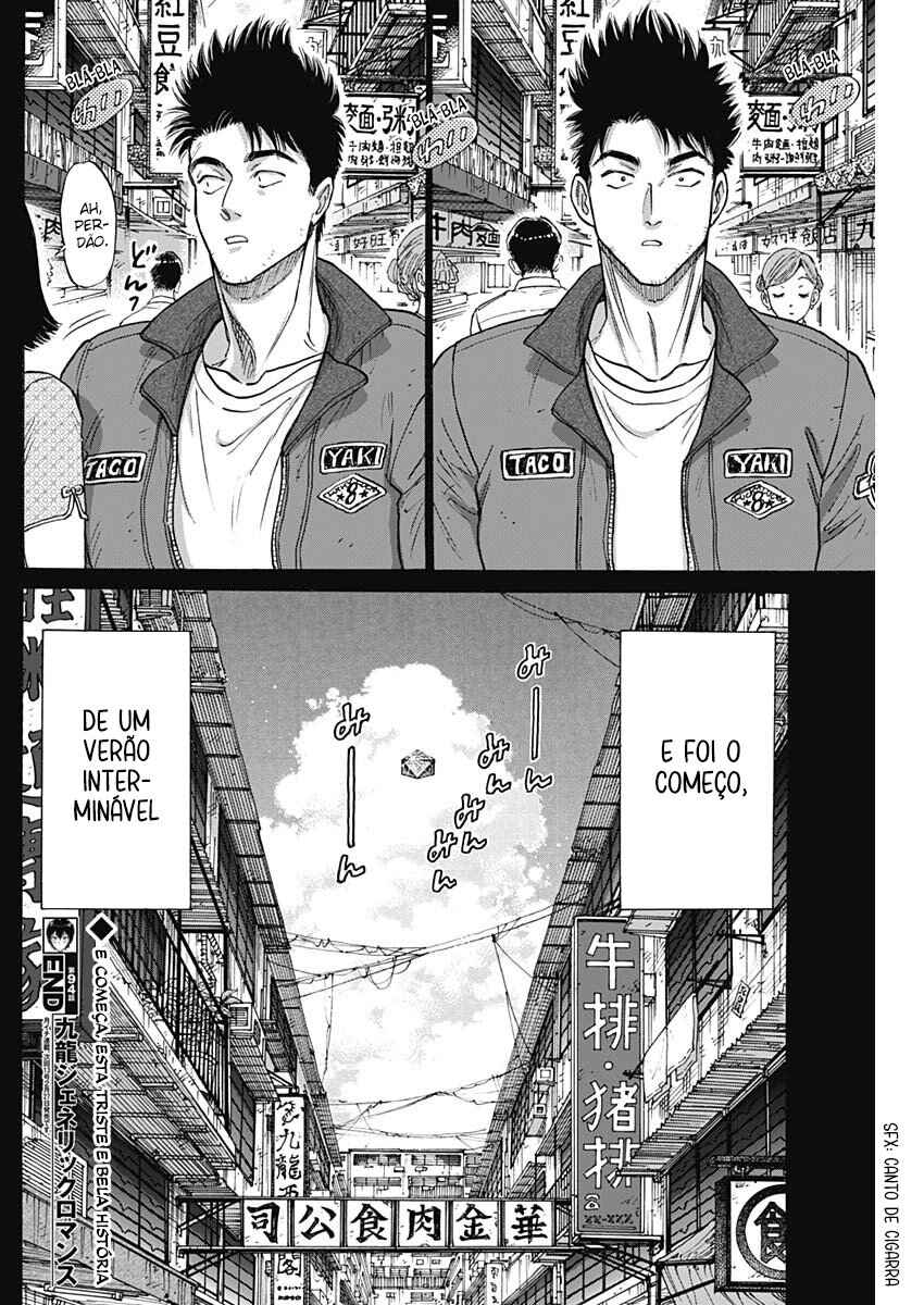 Kowloon Generic Romance Chapter 94 - Page 17