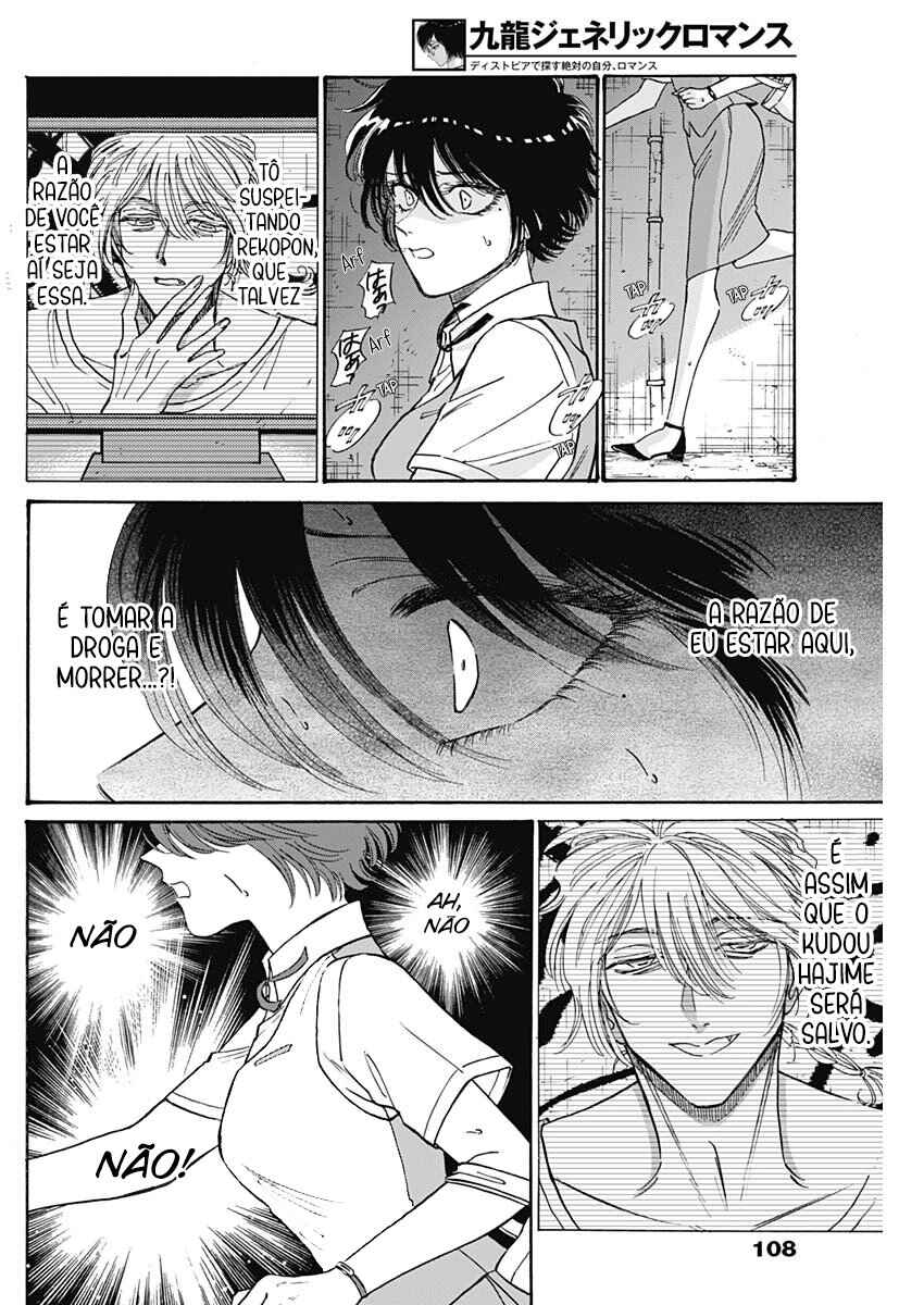 Kowloon Generic Romance Chapter 94 - Page 2