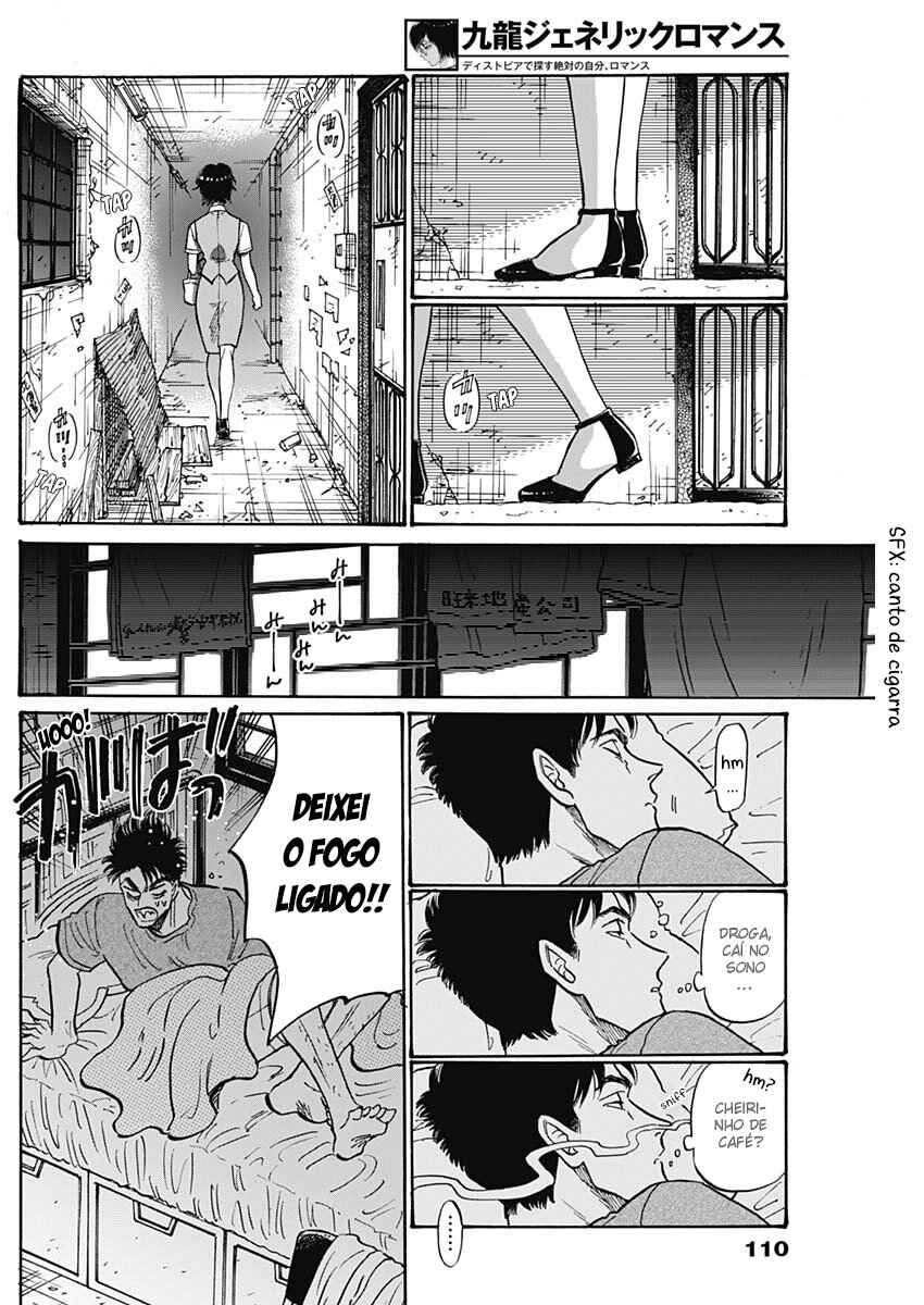 Kowloon Generic Romance Chapter 94 - Page 4