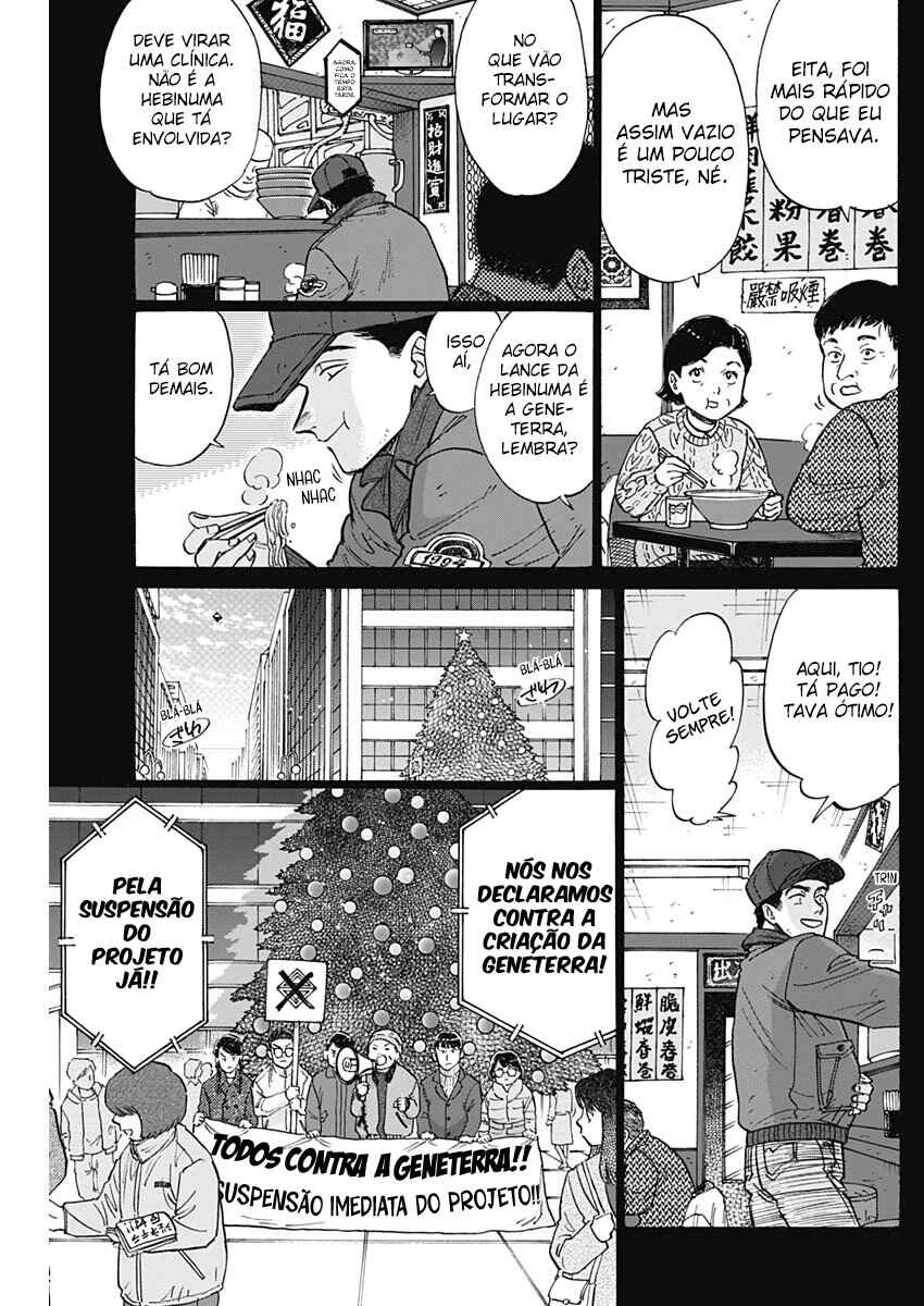 Kowloon Generic Romance Chapter 94 - Page 7