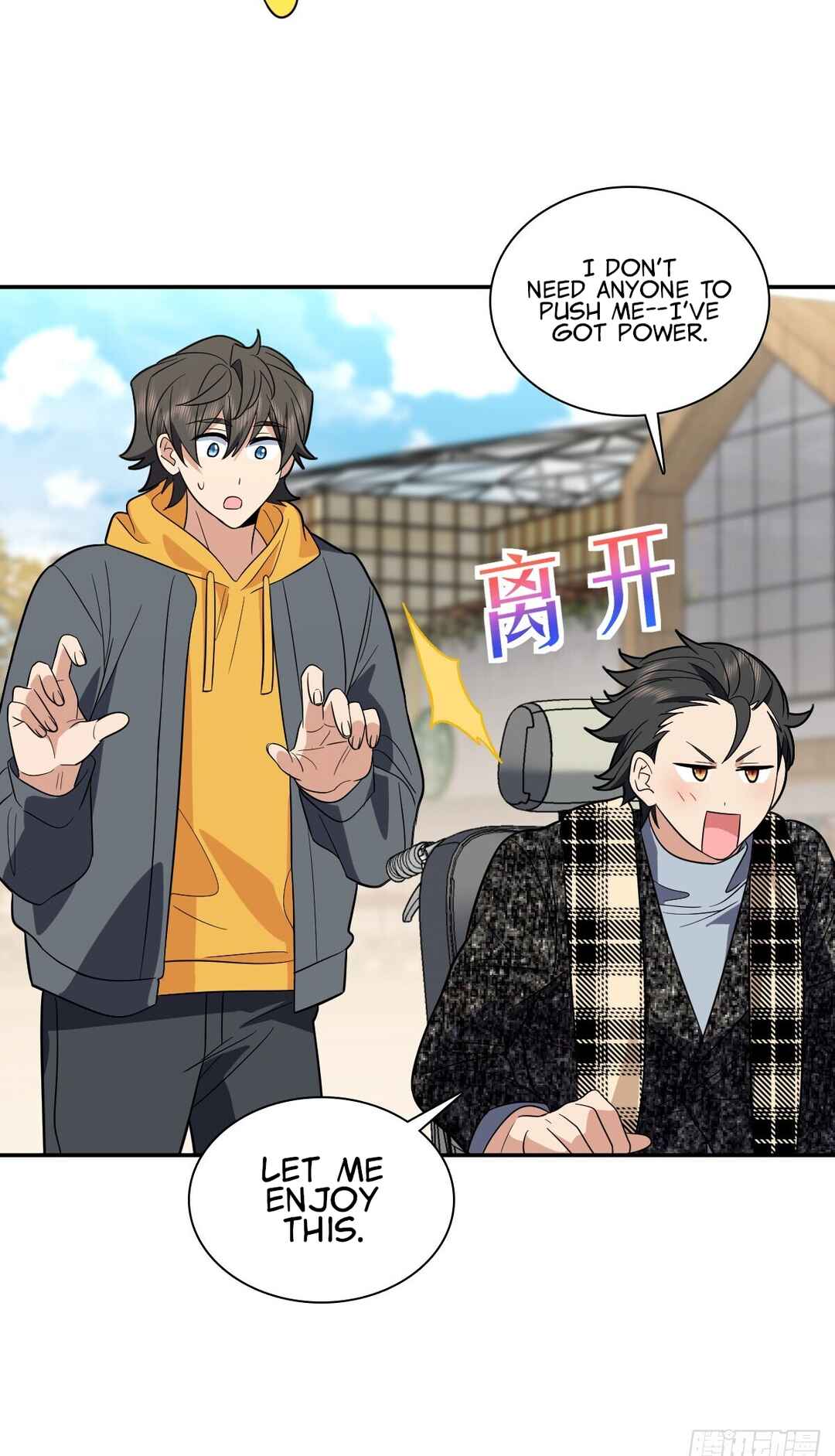 Wǒ Jiā Lǎopo Láizì Yīqiān Nián Qián Chapter 328 - Page 16