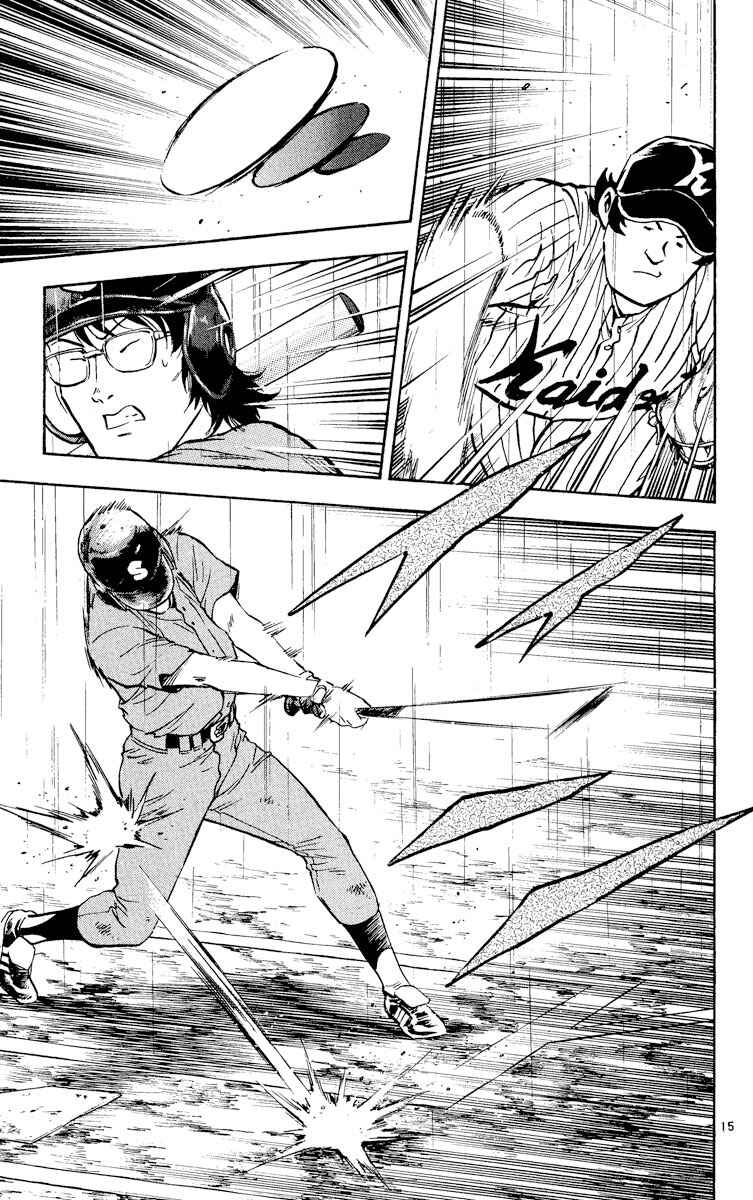 Major Chapter 397 - Page 15