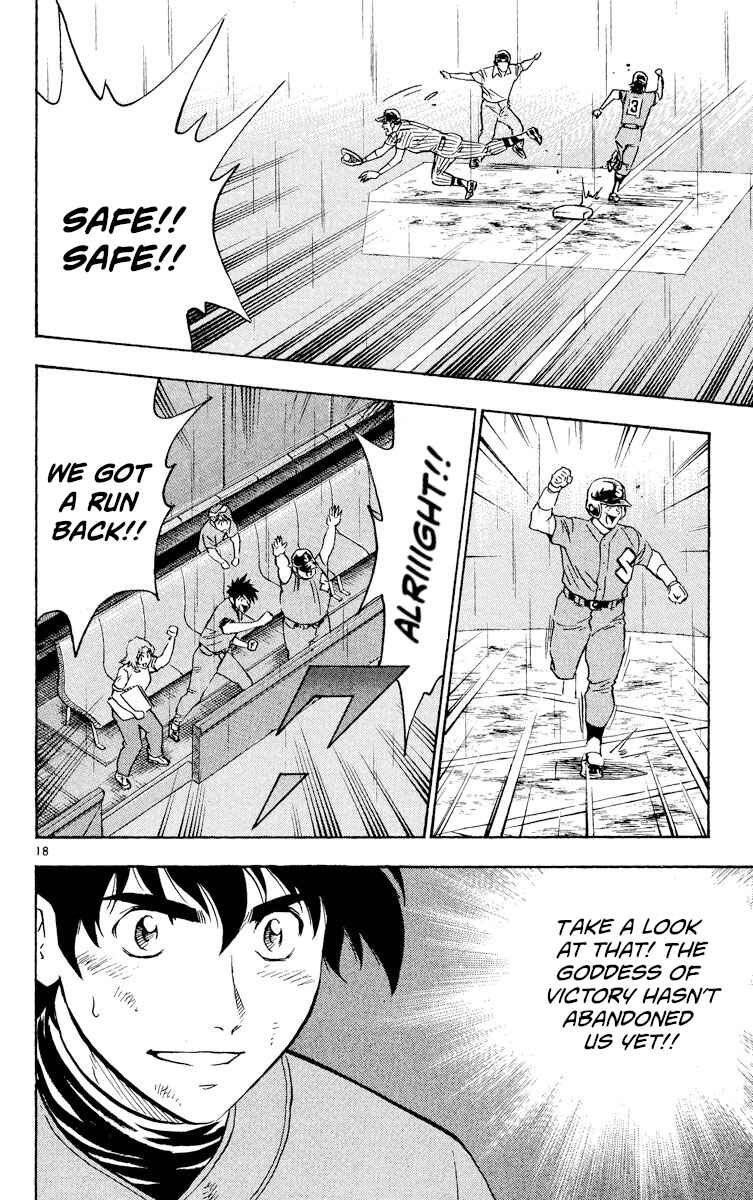 Major Chapter 397 - Page 18