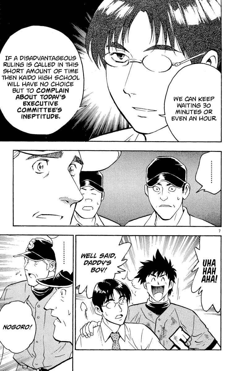 Major Chapter 397 - Page 7