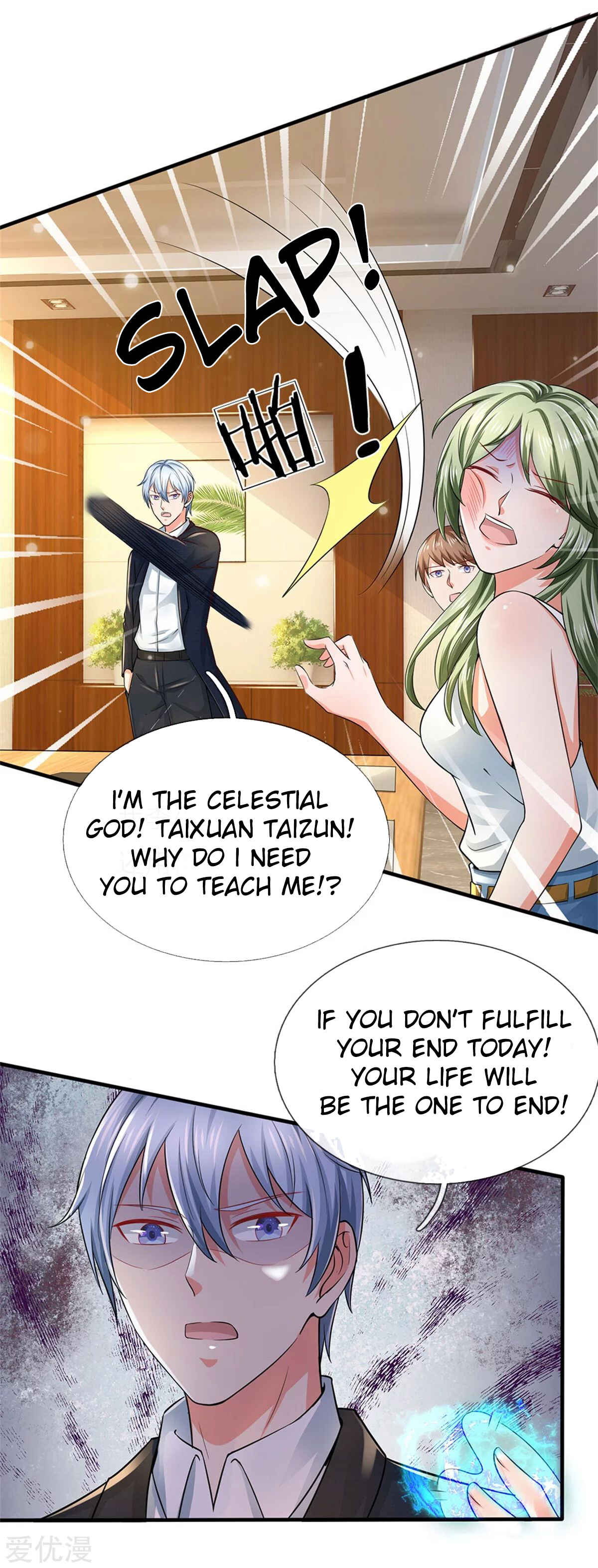 Wǒ Shì Dà Xiānzūn Chapter 261 - Page 11