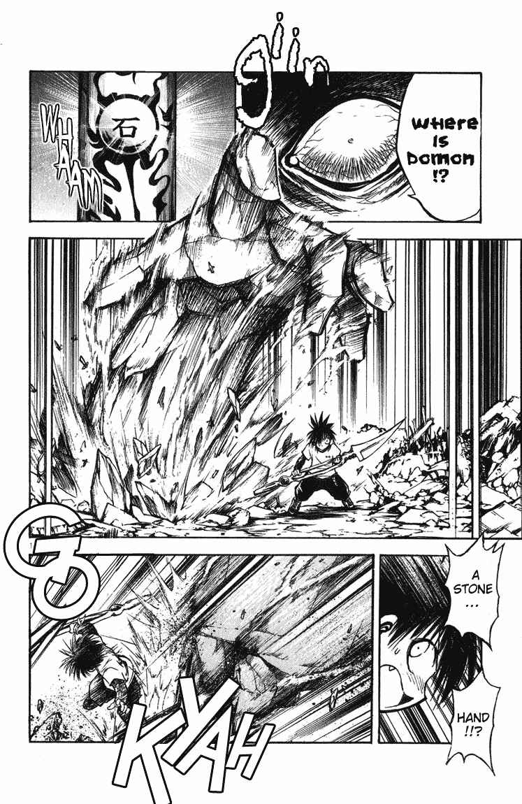 Flame of Recca Chapter 248 - Page 12