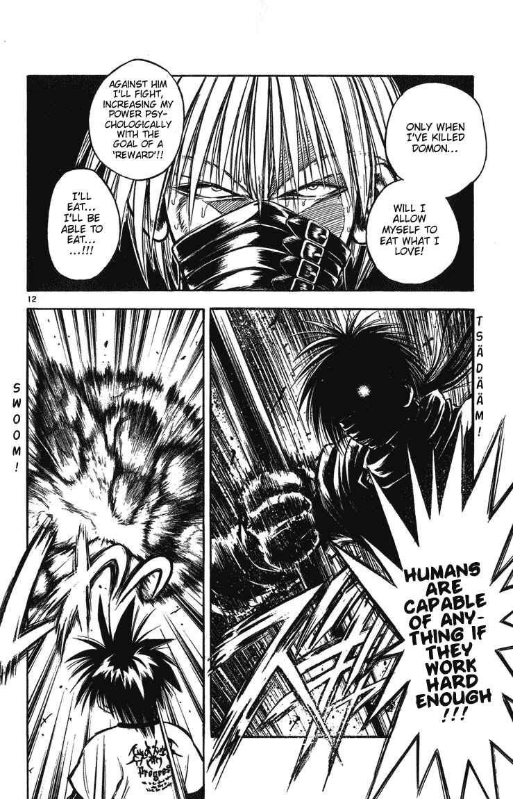 Flame of Recca Chapter 248 - Page 14