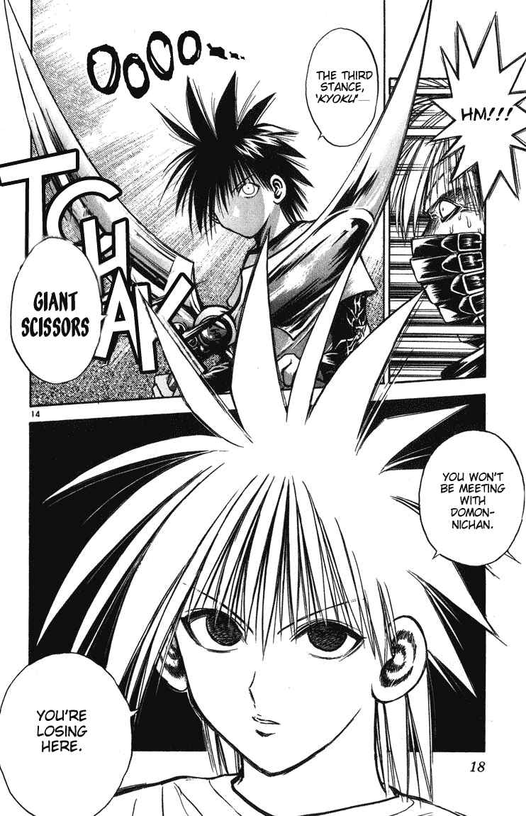 Flame of Recca Chapter 248 - Page 16