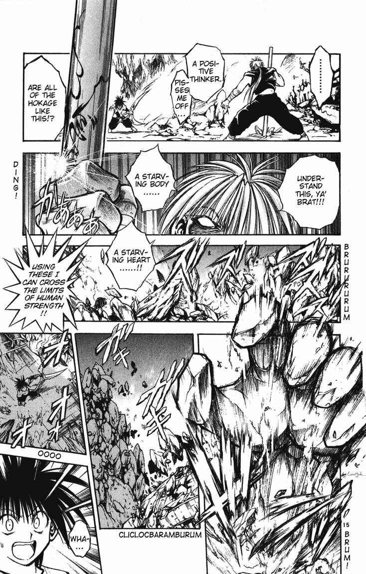 Flame of Recca Chapter 248 - Page 17