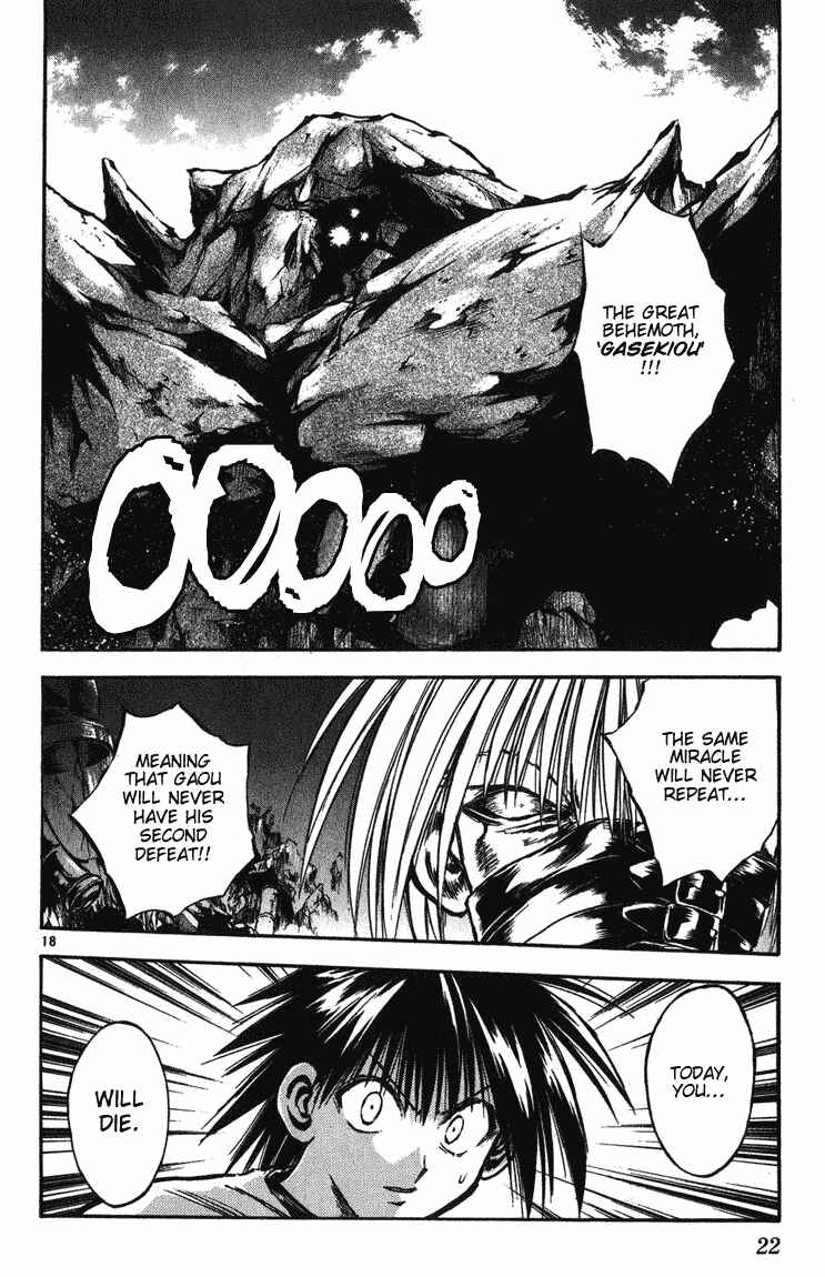 Flame of Recca Chapter 248 - Page 19