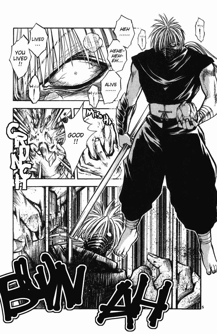 Flame of Recca Chapter 248 - Page 7