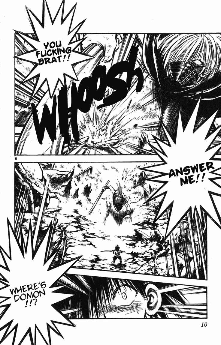 Flame of Recca Chapter 248 - Page 8