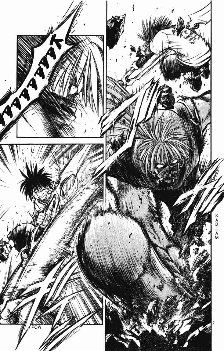 Flame of Recca Chapter 248 - Page 9