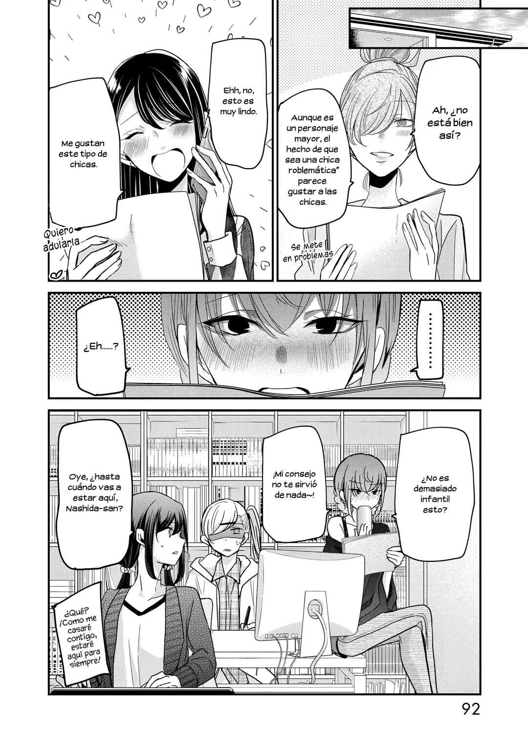 Egao no Taenai Shokuba desu. Chapter 14 - Page 11