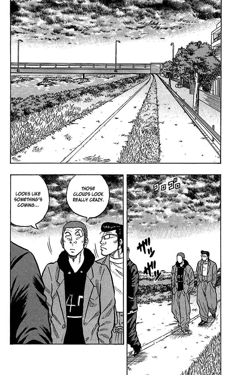 Drop Chapter 24 - Page 12