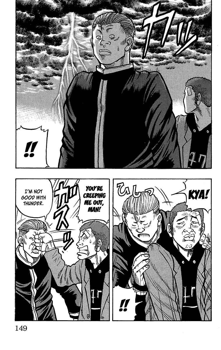 Drop Chapter 24 - Page 13