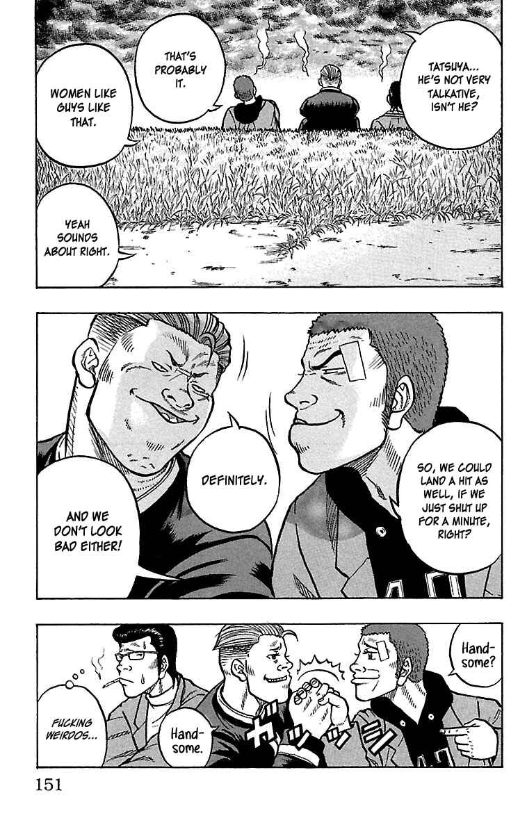 Drop Chapter 24 - Page 15
