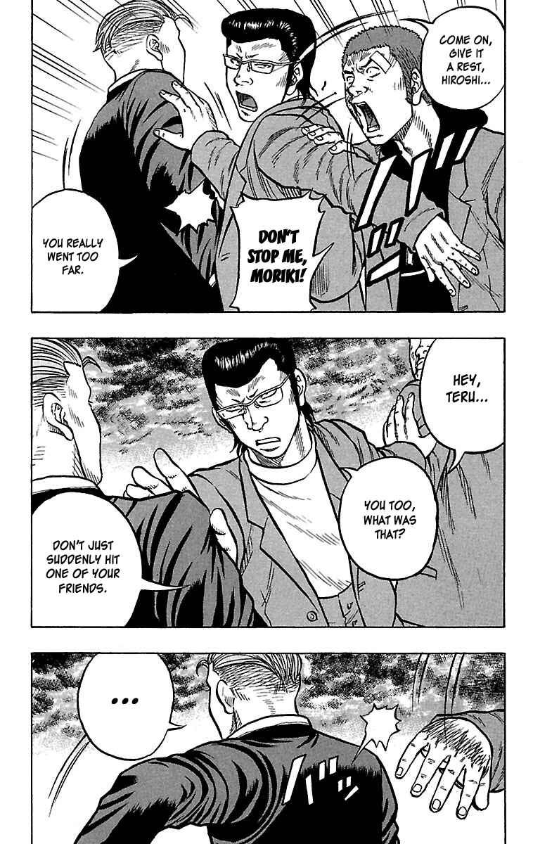 Drop Chapter 24 - Page 28