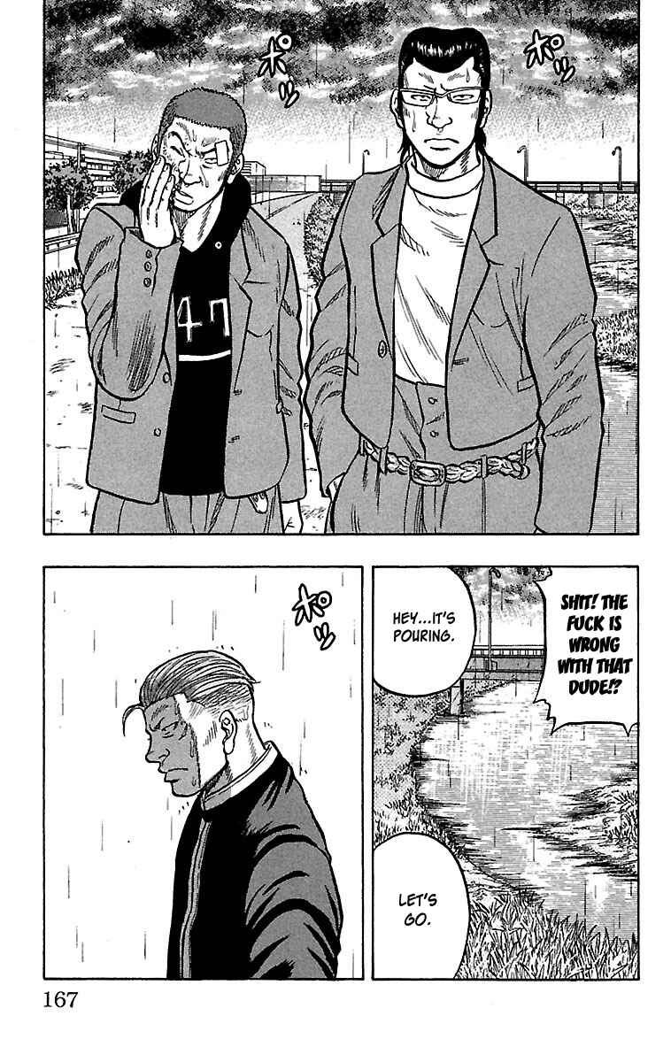 Drop Chapter 24 - Page 31