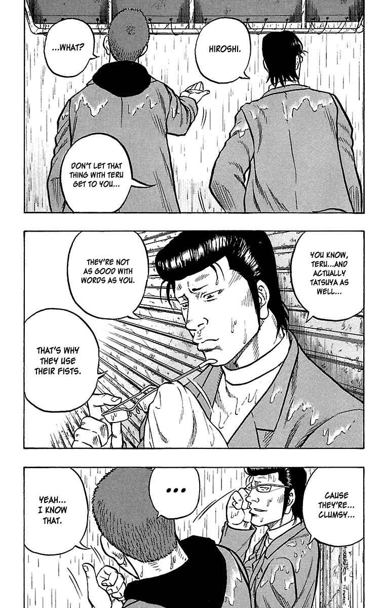 Drop Chapter 24 - Page 33