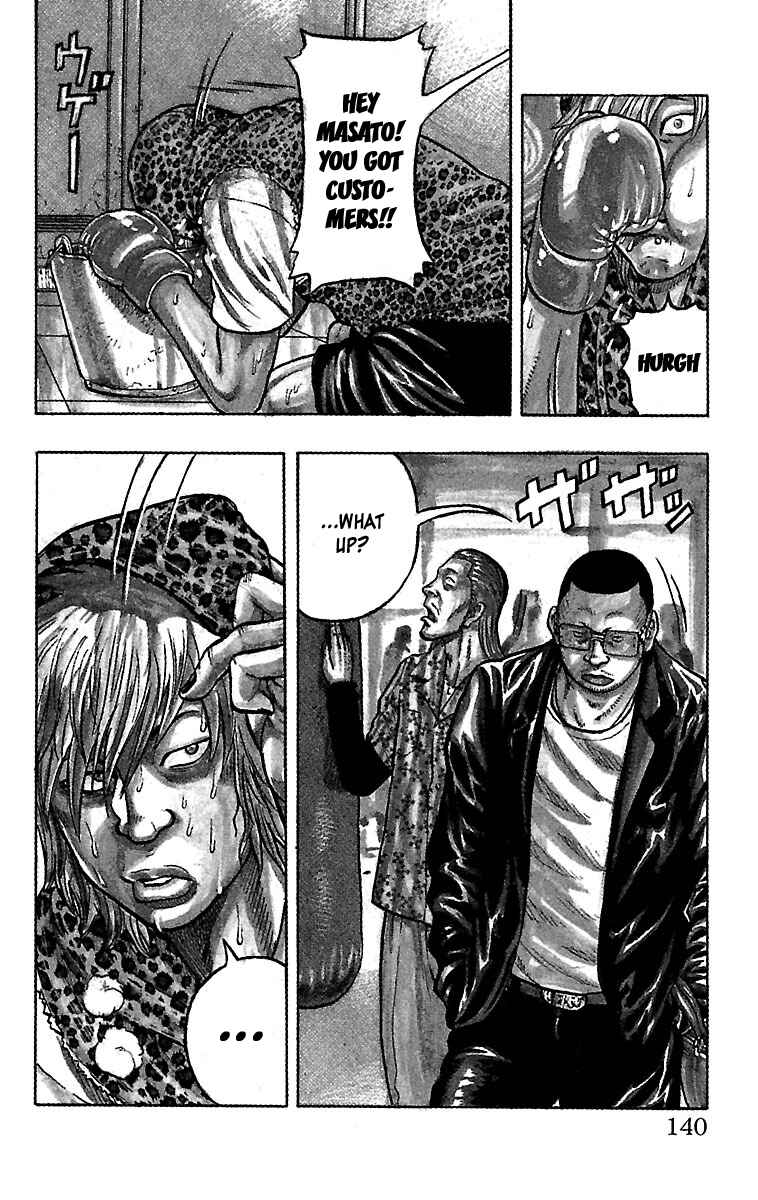 Drop Chapter 24 - Page 4