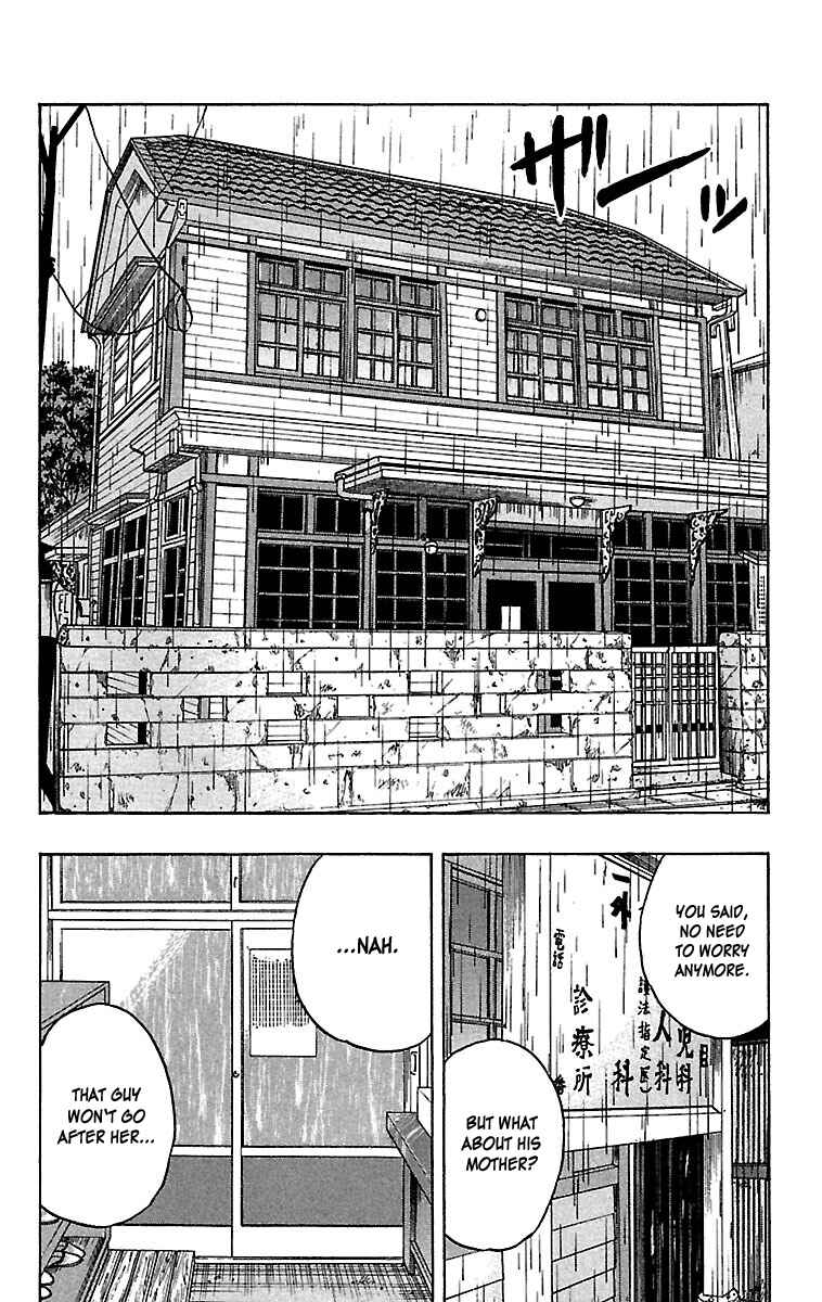 Drop Chapter 24 - Page 42