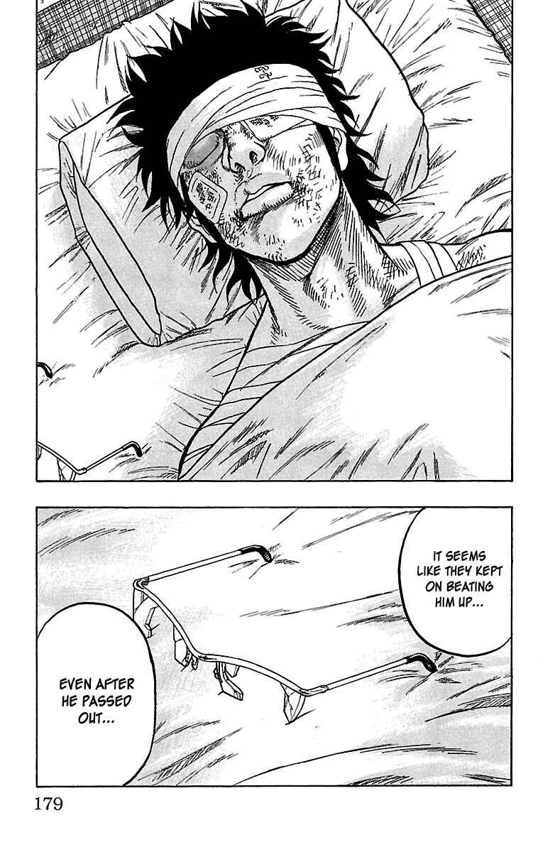 Drop Chapter 24 - Page 43