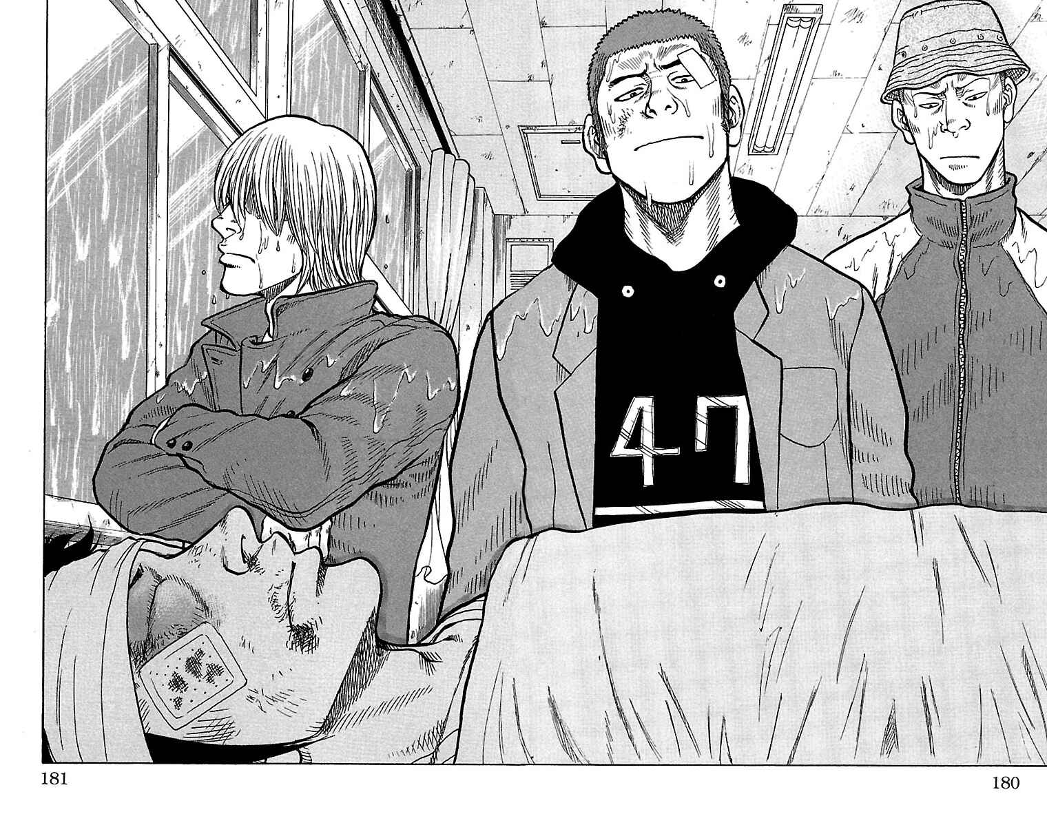 Drop Chapter 24 - Page 44