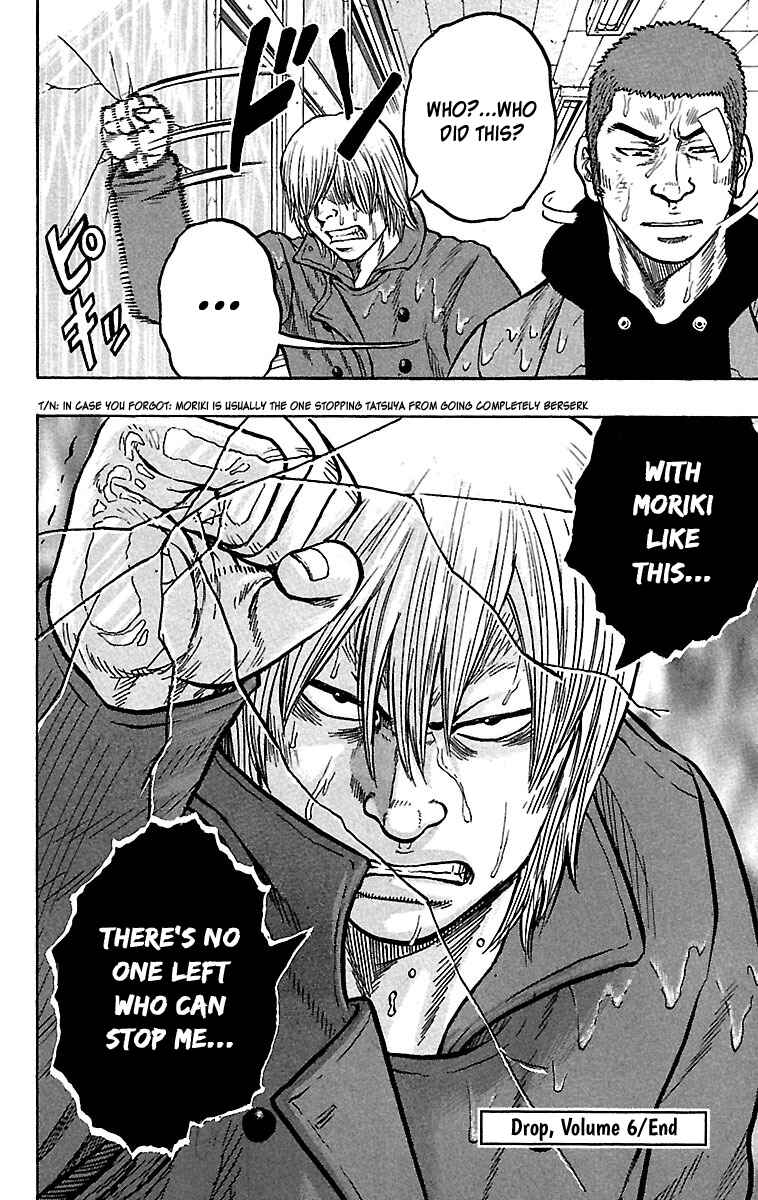 Drop Chapter 24 - Page 45