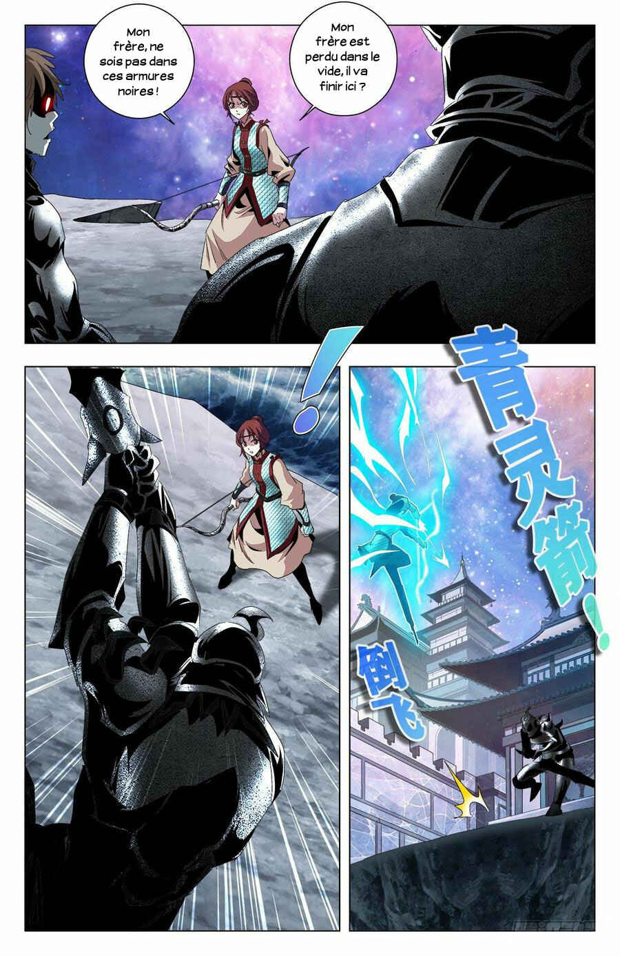 Fights Break Sphere – Return of the Beasts Chapter 64 - Page 10