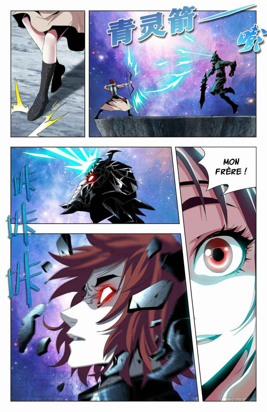 Fights Break Sphere – Return of the Beasts Chapter 64 - Page 12