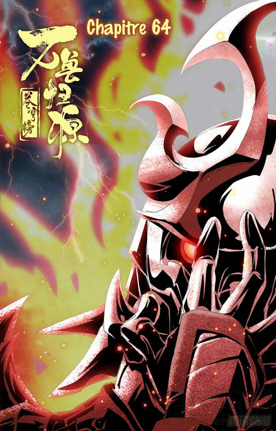 Fights Break Sphere – Return of the Beasts Chapter 64 - Page 4