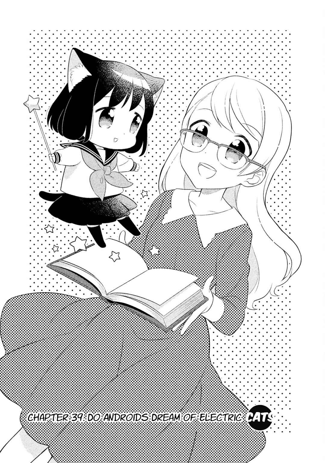 Neko no Kohana Chapter 39 - Page 1