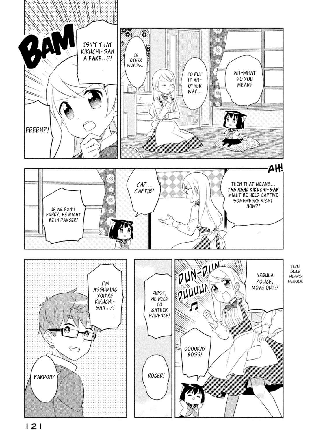 Neko no Kohana Chapter 39 - Page 7