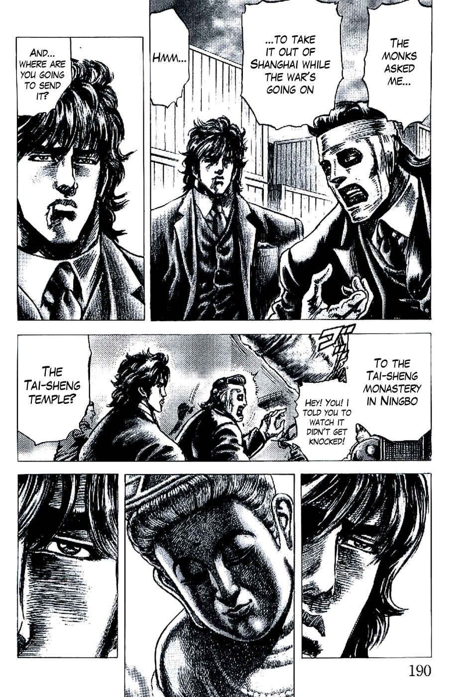 Souten no Ken Chapter 197 - Page 12
