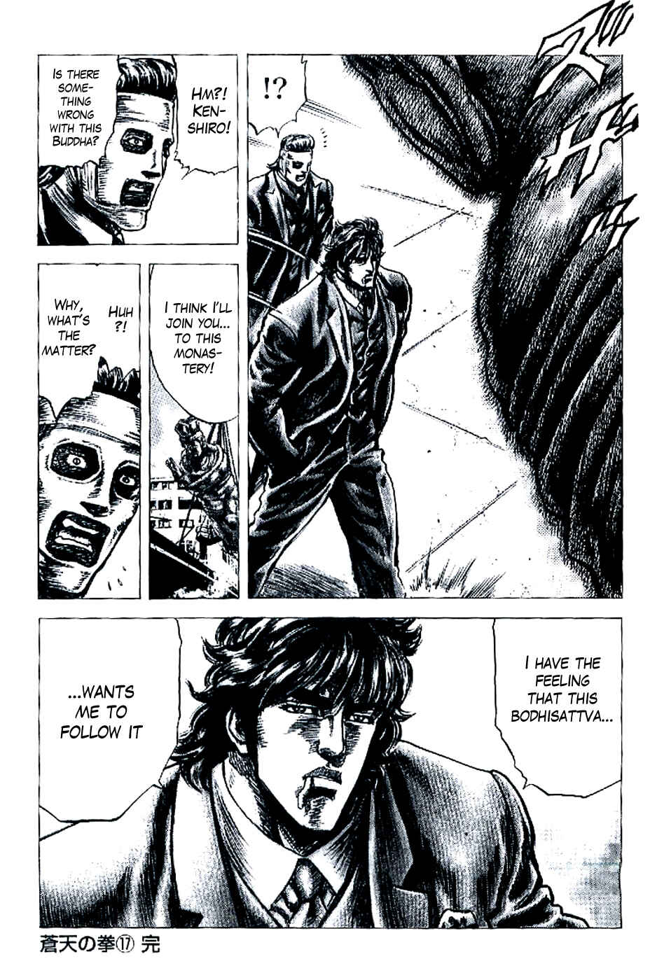 Souten no Ken Chapter 197 - Page 13