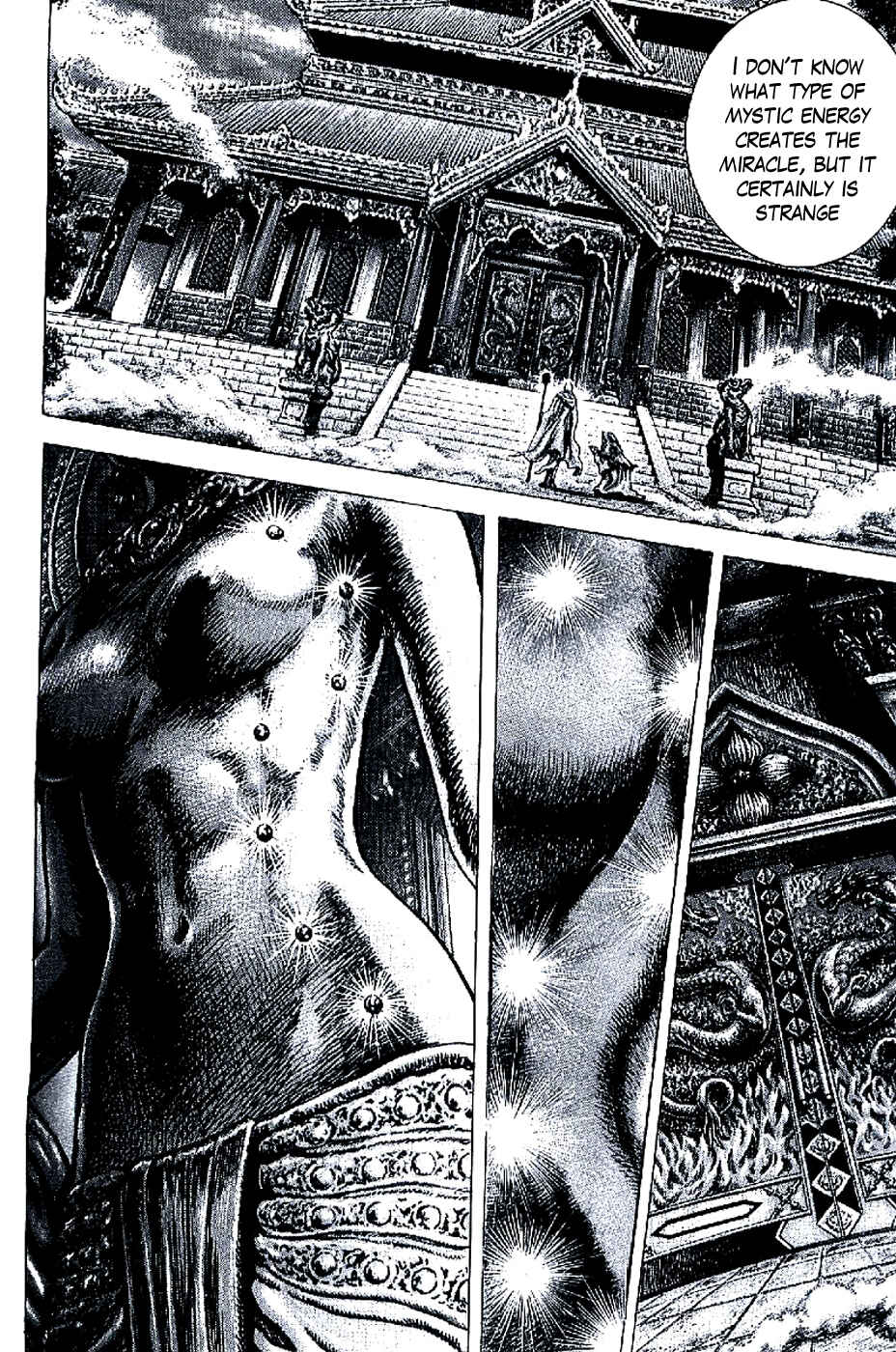 Souten no Ken Chapter 197 - Page 3